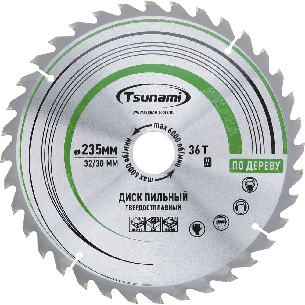 Изображение товара Пильный диск по дереву Tsunami 235мм 36 зубов для быстрой резки