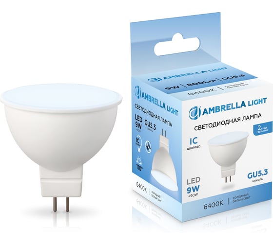 Изображение товара Лампа светодиодная AMBRELLA LIGHT LED MR16 9W IC GU5.3 6400K 175-265V 160906