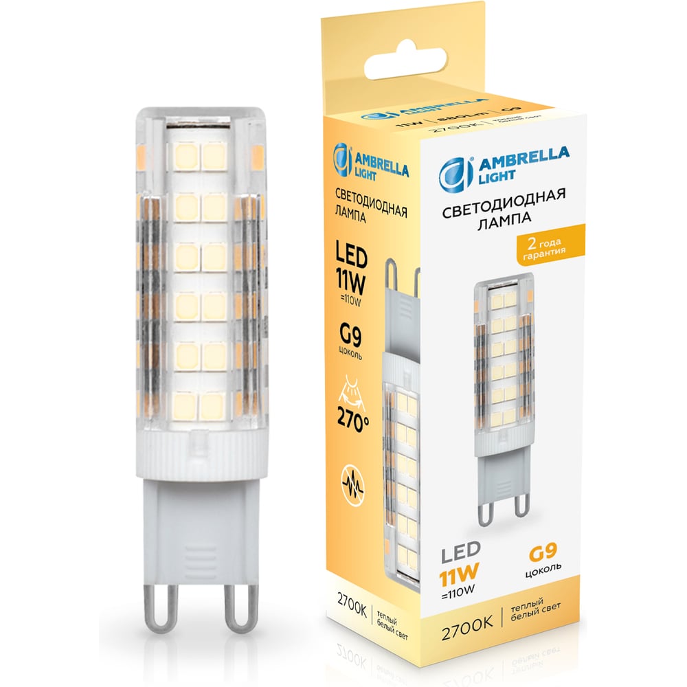 Изображение товара Лампа светодиодная AMBRELLA LIGHT LED G9 11W 2700K 220-240V 101103