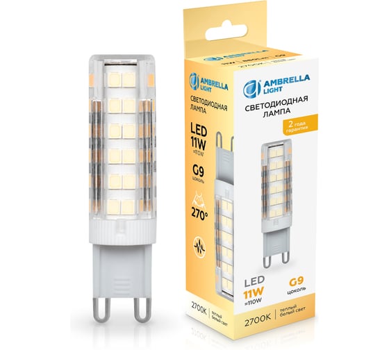 Изображение товара Лампа светодиодная AMBRELLA LIGHT LED G9 11W 2700K 220-240V 101103