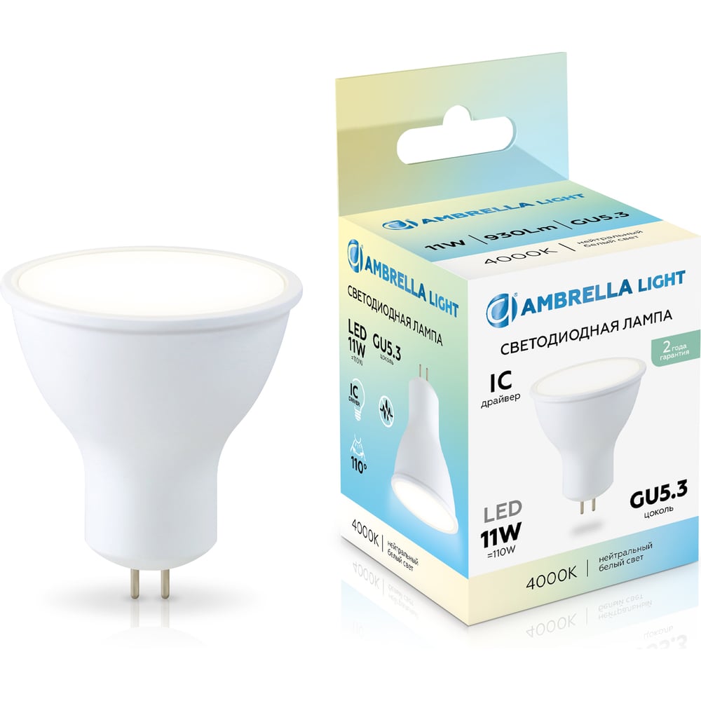 Изображение товара Светодиодная лампа MR16 11W 4000K GU5.3 AMBRELLA LIGHT