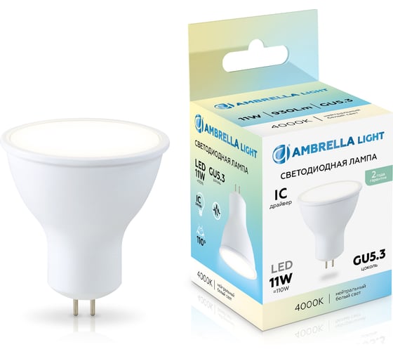 Изображение товара Лампа светодиодная AMBRELLA LIGHT LED MR16 11W IC GU5.3 4000K 175-265V 161104