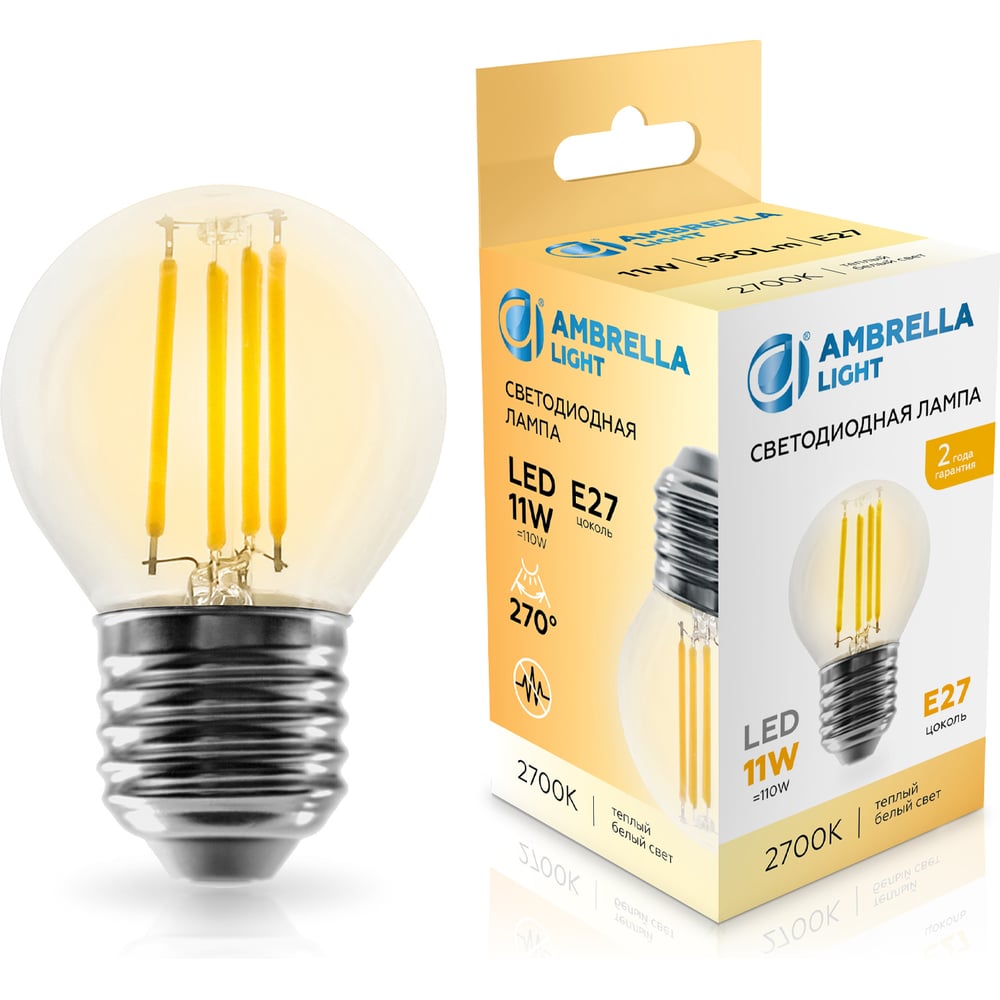 Изображение товара LED лампа G45 11W E27 теплый белый свет 2700K