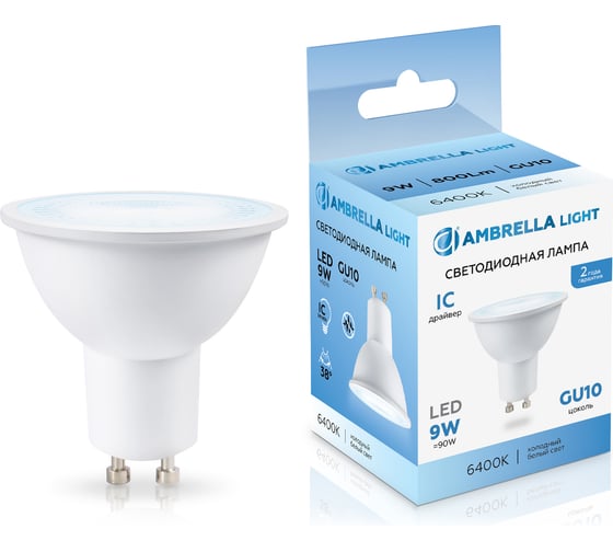 Изображение товара Лампа светодиодная AMBRELLA LIGHT LED MR16 9W IC GU10 6400K 175-265V 38 190906