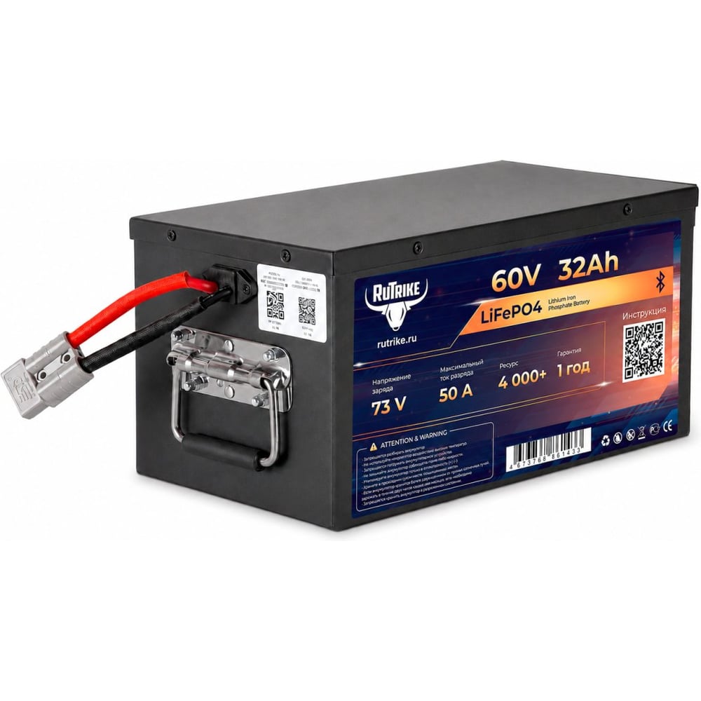 Изображение товара Аккумуляторная батарея литиевая LiFePO4 Rutrike 60V/32Ah/50A BT 026037 Изображение товара Аккумуляторная батарея литиевая LiFePO4 Rutrike 60V/32Ah/50A BT 026037