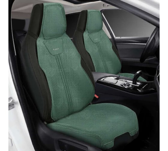 Изображение товара Накидки PSV Vertical FRONT (Зеленый), на переднее сиденье (1 шт.), алькантара 139202