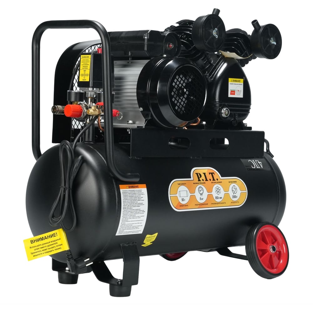 Изображение товара Компрессор P.I.T. PAC50-C2 масляный электрический 2кВт 50л 170л/мин