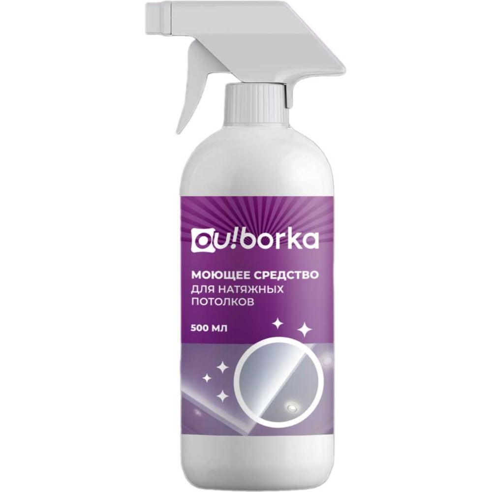 Изображение товара Активная пена для натяжных потолков Ou!B░░░a 500 мл для эффективной очистки