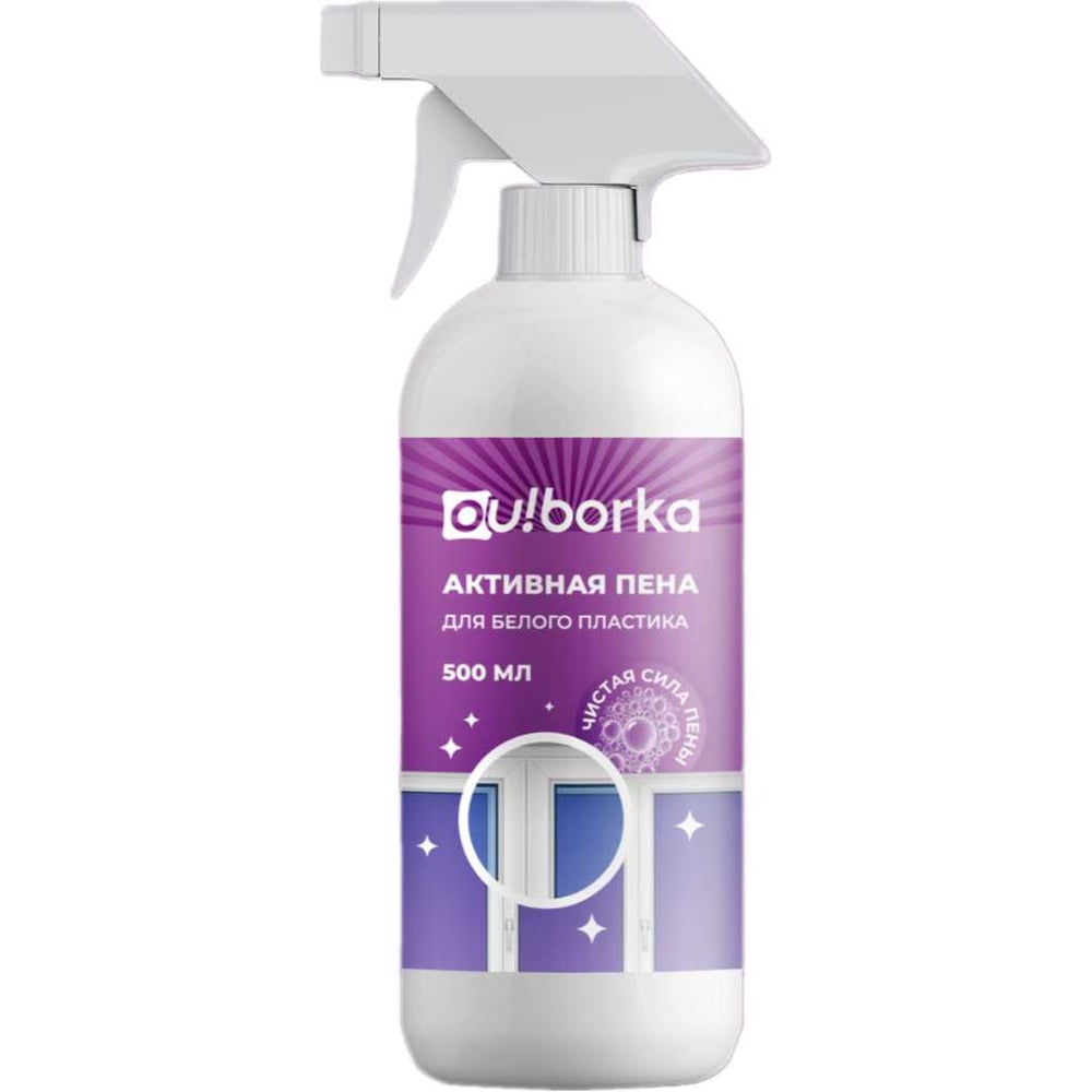 Изображение товара Активная пена для белого пластика Ou!B░░░a 500 мл с распылителем эффективное средство