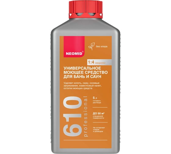 Изображение товара Средство моющее для бань и саун NEOMID Неомид 610 1л Н-610-1/конц