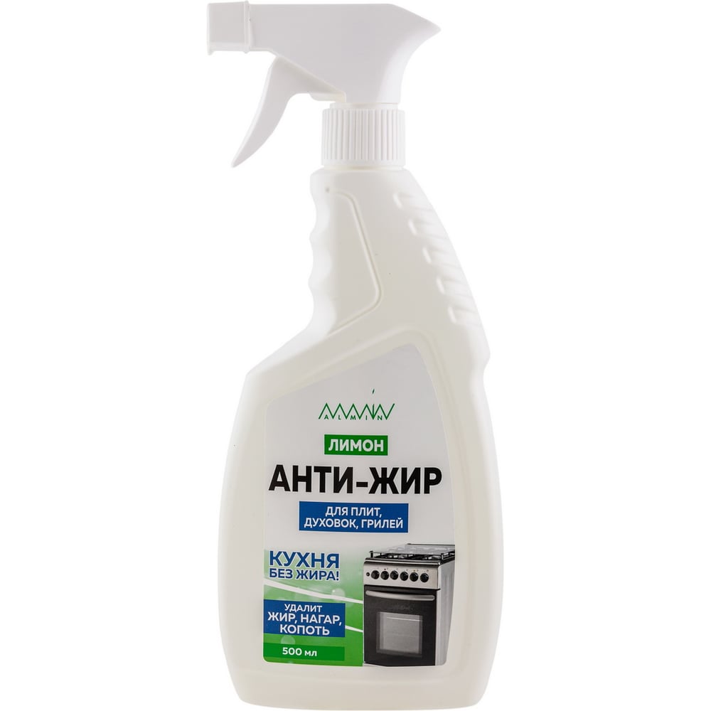 Изображение товара Универсальное чистящее средство ALMIN АНТИ-ЖИР 500 мл с лимоном и курком