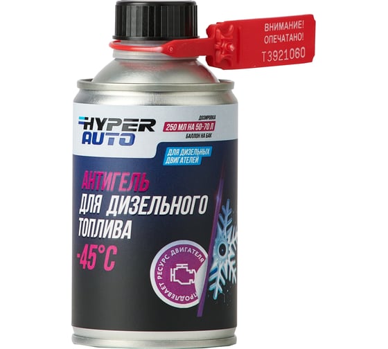 Изображение товара Антигель HYPER FUEL баллон мет. 250мл HAA-250ML