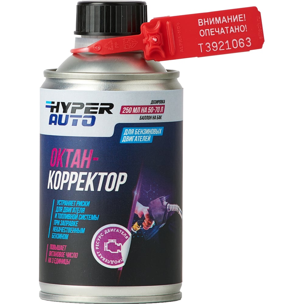 Изображение товара Октан-Корректор HYPER FUEL Евро-5 0,25 л