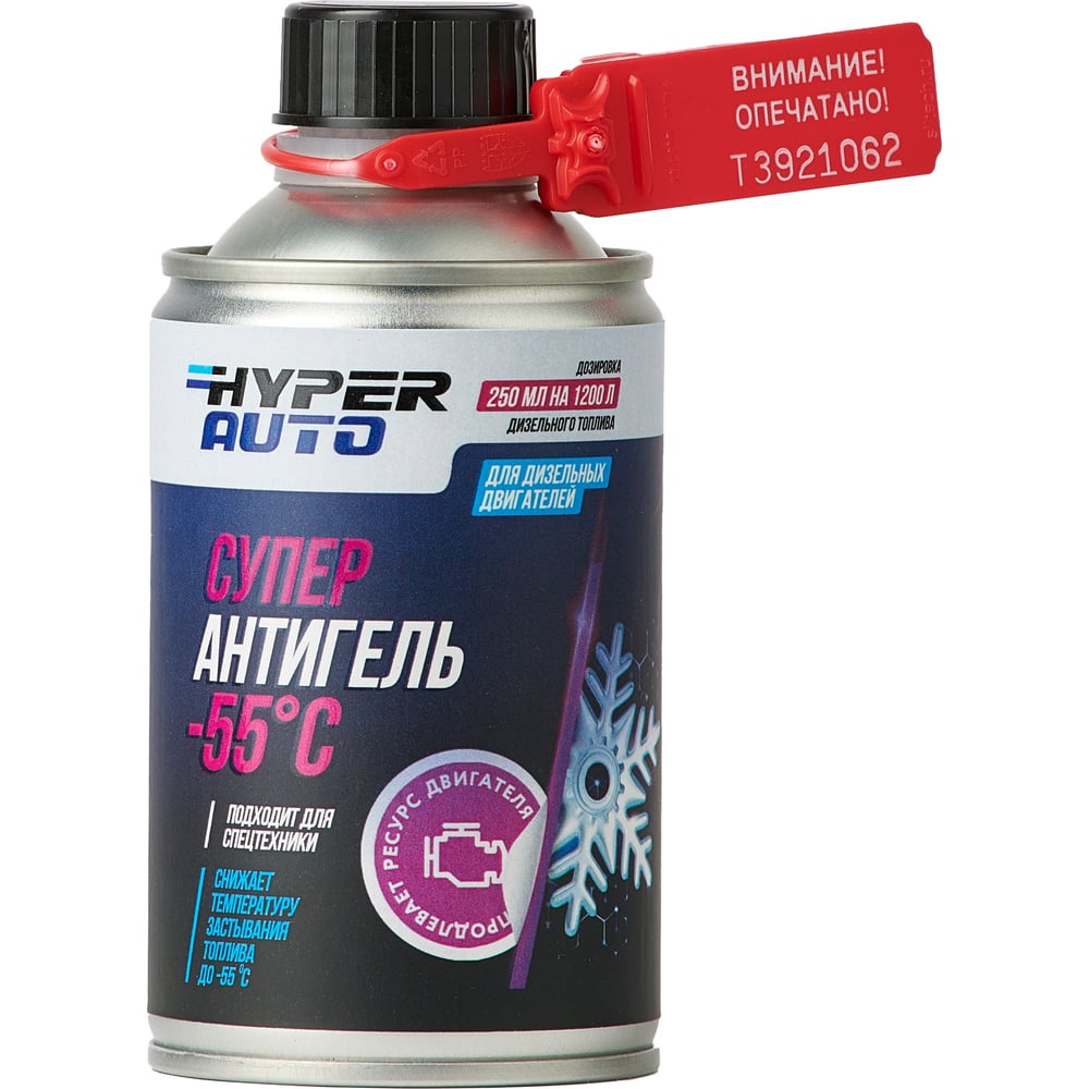 Изображение товара Суперантигель HYPER FUEL баллон мет. 250мл HASA-250ML