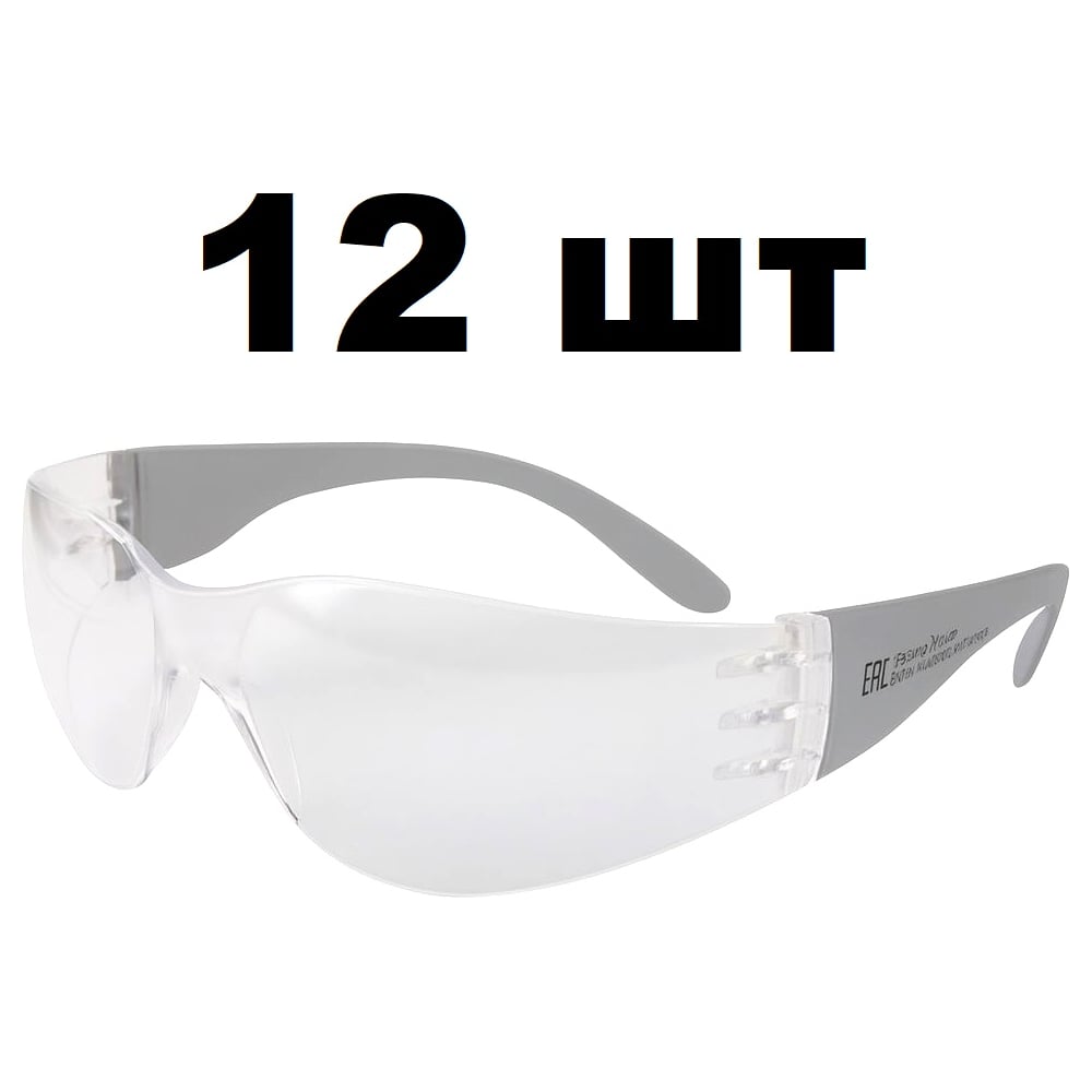 Изображение товара Открытые защитные очки Jeta Safety с панорамным обзором и защитой от царапин
