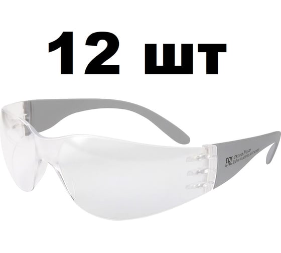Изображение товара Открытые очки Jeta Safety с защитой от царапин и панорамным обзором, прозрачные линзы, 12 шт JSG-98711-pack