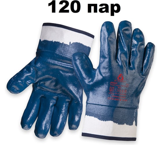 Изображение товара Перчатки (краги) маслобензостойкие (МБС) Jeta Safety с нитриловым покрытием, размер ХL, 120пар JN-069-box-ХL