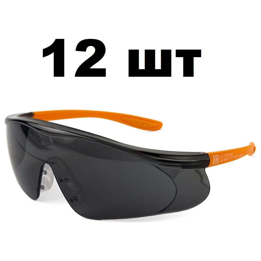 Изображение товара Очки защитные Jeta Safety открытые панорамные дымчатые линзы регулируемый комфорт