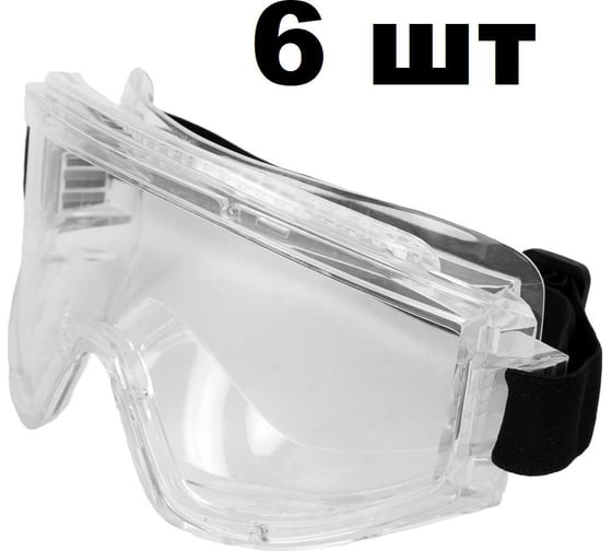 Изображение товара Очки защитные от запотевания Jeta Safety закрытые с двусторонным незапотевающим покрытием, прозрачные линзы, 6 шт JSG-2291-pack