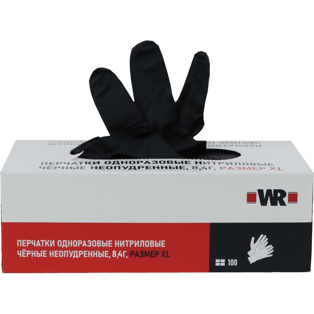 Изображение товара Перчатки нитриловые черные Wurth 8,4Г Р.10/XL, антихимические, одноразовые