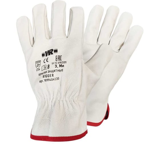 Изображение товара Перчатки Wurth RIGGER Р.8 1899404530228 1