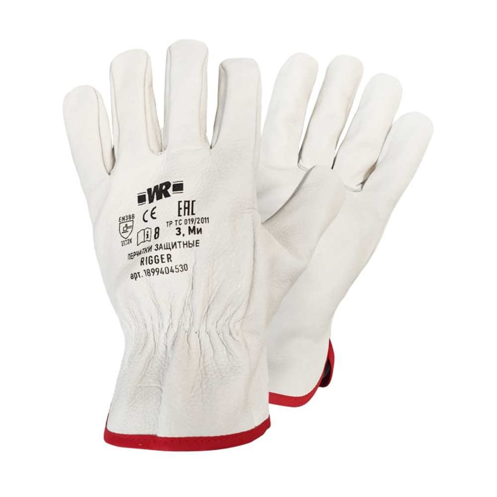 Изображение товара Перчатки Wurth RIGGER Р.9 защитные из натуральной кожи