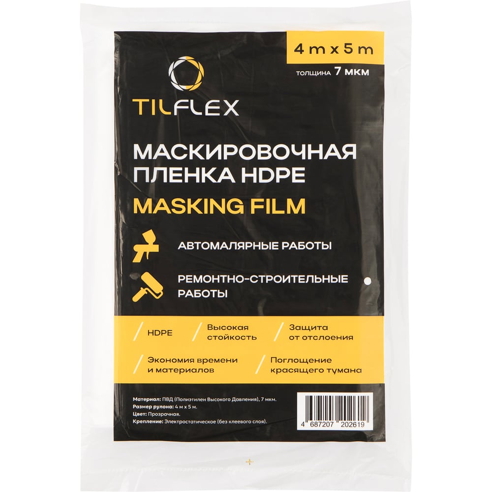 Изображение товара Маскировочная пленка TILFLEX HDPE 4м/5м 7мкм 5 шт для ремонтов