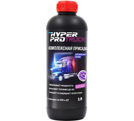 Изображение товара Комплексная присадка для Грузовой техники HYPER FUEL (повышение: Цетана, противоизносных св-в, моющих) HYPER PRO TRUCK 1л. HP-01-0101
