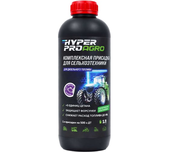 Изображение товара Комплексная присадка для Агро техники HYPER FUEL (повышение: Цетана, противоизносных св-в, моющих) HYPER PRO AGRO HP-01-0201