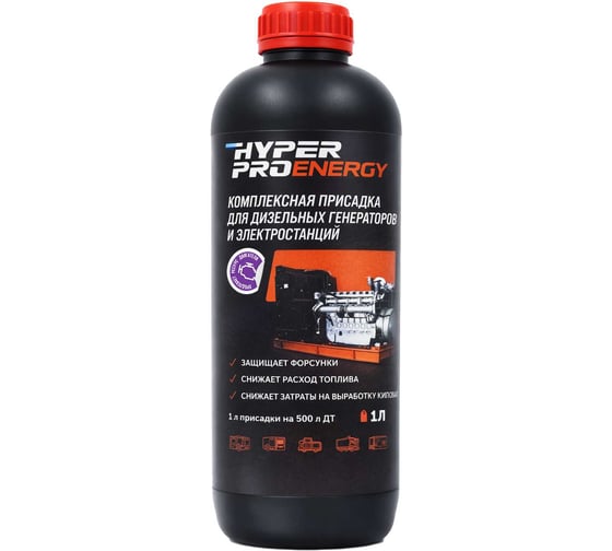 Изображение товара Комплексная присадка для дизельгенераторов HYPER FUEL (повышение: Цетана, противоизносных св-в, моющих) HYPER PRO Energy HP-01-0301