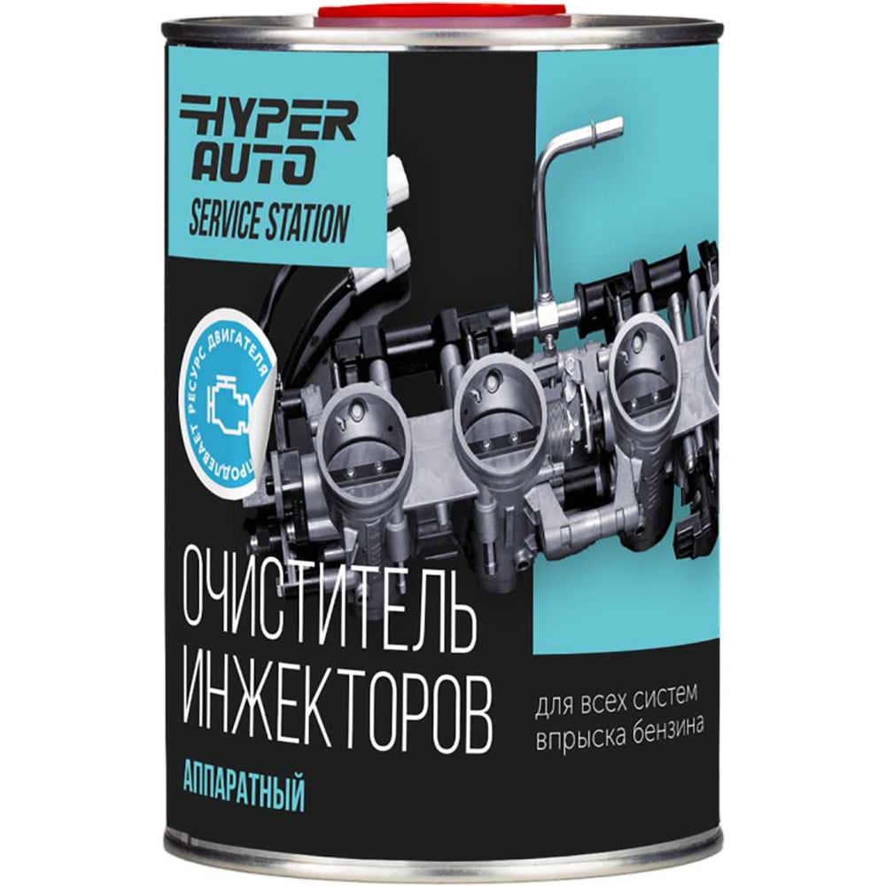 Изображение товара Очиститель инжекторов аппаратный HYPER FUEL жест. банка 1л. HAHFS-1L