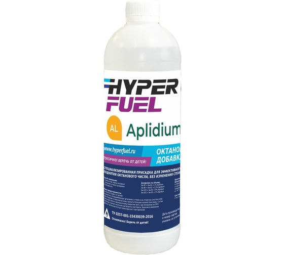 Изображение товара Октаноповышающая присадка HYPER FUEL Aplidium, баллон 900 мл HFApl09L