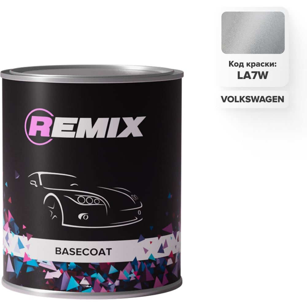 Изображение товара Базовая автоэмаль REMIX RR BASECOAT VW LA7W SILVER 0,9л для кузовного ремонта