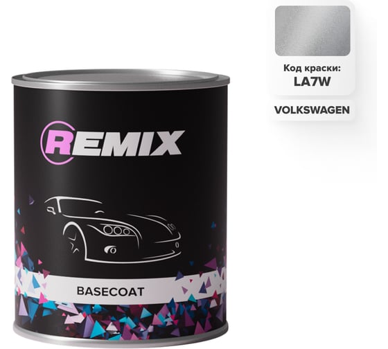 Изображение товара Базовая автоэмаль REMIX RR BASECOAT VW LA7W LEX SILVER/Серебристый металлик 0,9л RR0LA7W