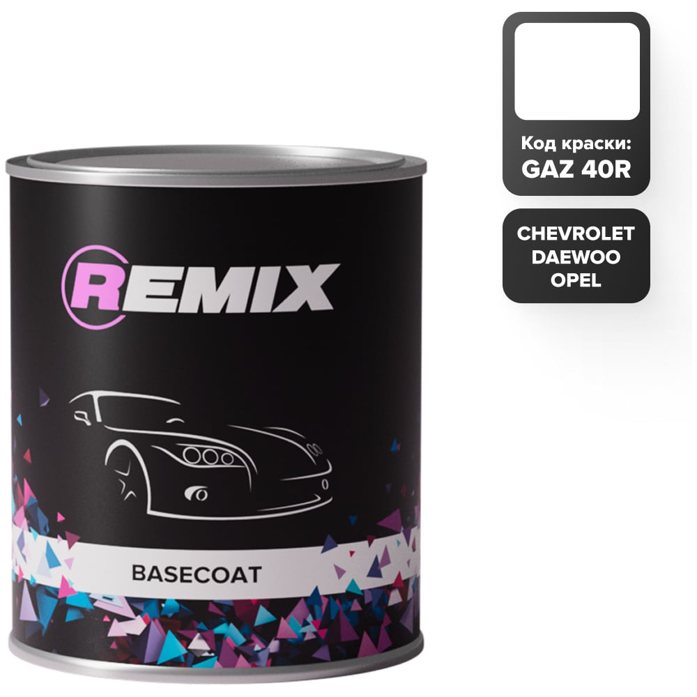 Изображение товара Базовая автоэмаль REMIX RR BASECOAT Chevrolet/Daewoo/Opel GAZ 0,9л OLYMPIC WHITE
