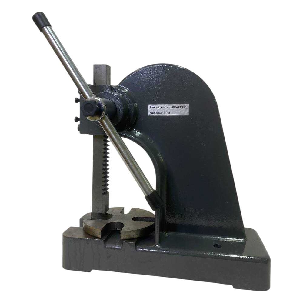 Изображение товара Ручной реечный пресс REALREZ RAP-2 REZ-RAP-2 для бытовых и профессиональных задач