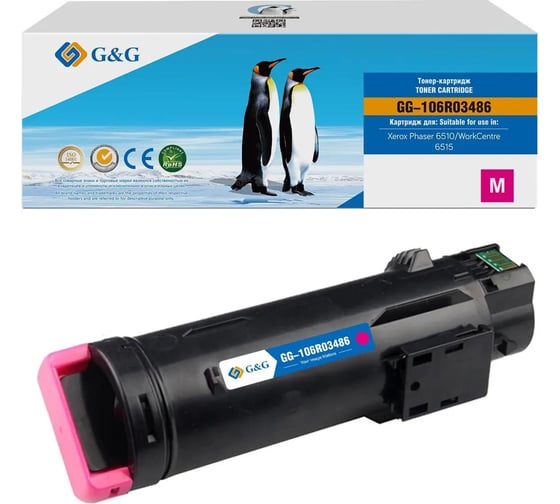 Изображение товара Картридж лазерный G&G GG-106R03486, пурпурный, 2400 стр., для Xerox Phaser 6510DN 2119576
