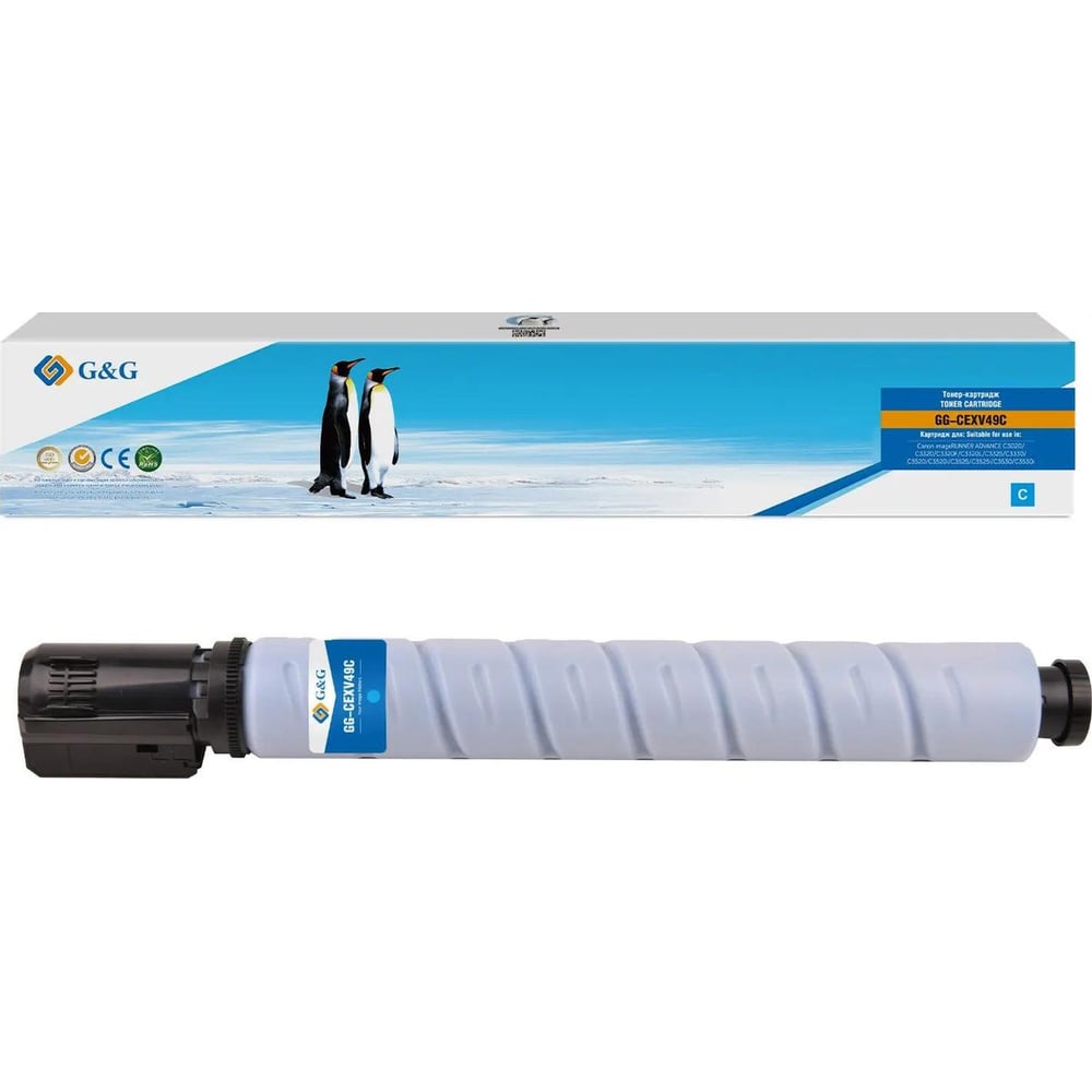 Изображение товара Лазерный голубой картридж G&G GG-CEXV49C для Canon 19000 страниц