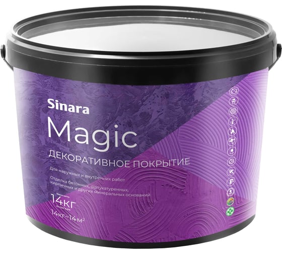 Изображение товара Декоративное покрытие для наружных и внутренних работ Sinara Magic 14 кг SP 148