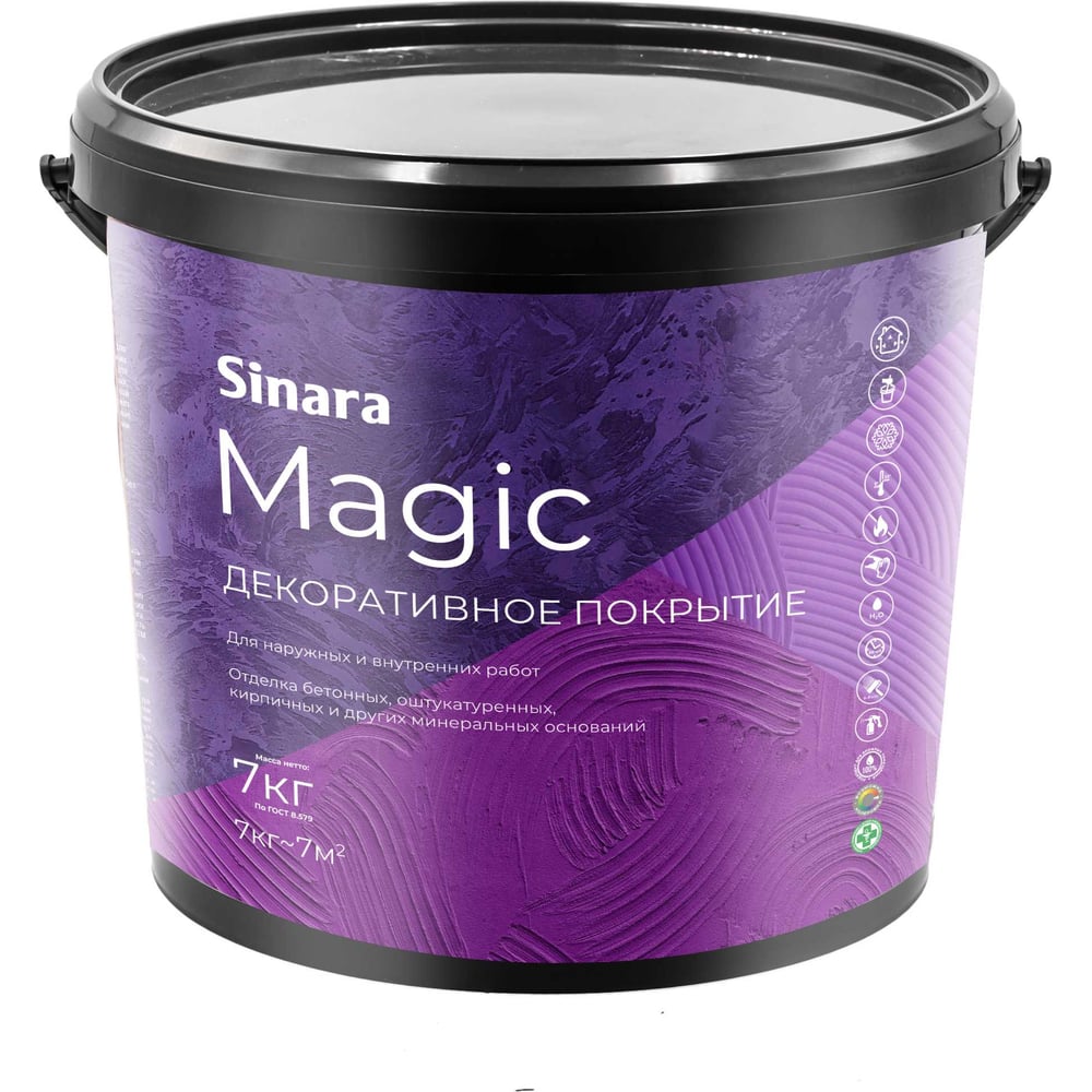 Изображение товара Декоративное покрытие Sinara Magic 7 кг для внутренней и наружной отделки