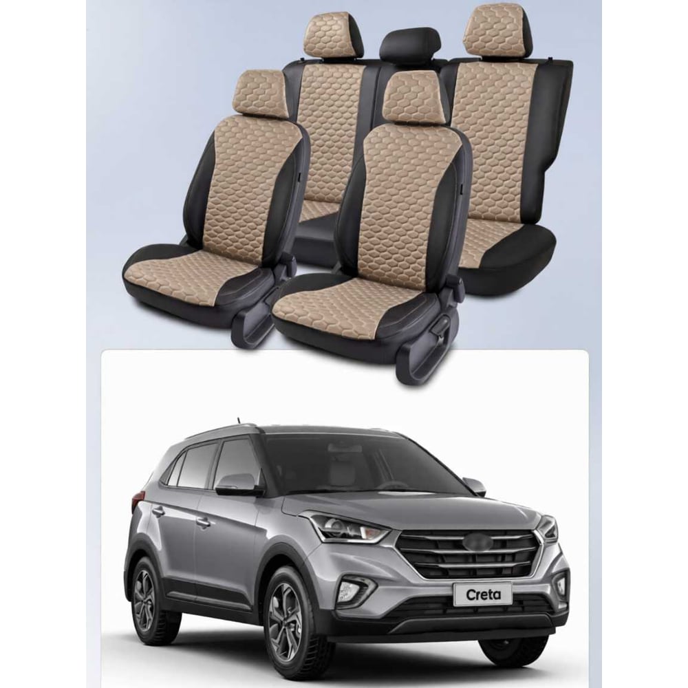 Изображение товара Чехлы PSV Hyundai Creta I 2016 2021 черно бежевые алькантара комплект 3 шт