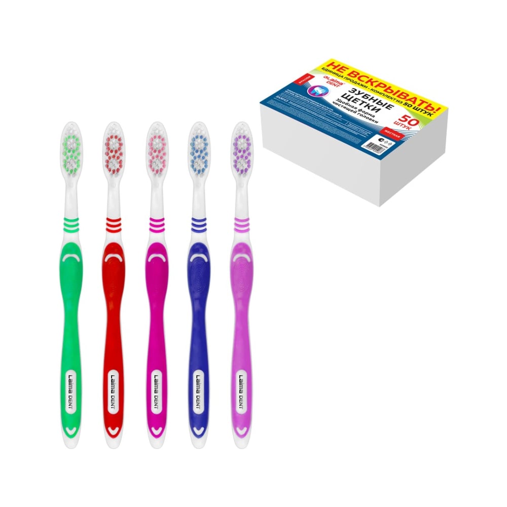 Изображение товара Зубная щетка LAIMA DENT WHITENING жесткая 50 шт для взрослых Изображение товара Зубная щетка LAIMA DENT WHITENING жесткая 50 шт для взрослых