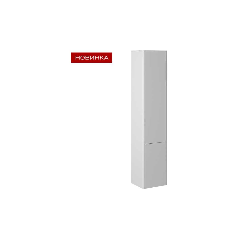 Изображение товара Пенал консольный BRIZ Сенсе из ДСП и МДФ белый современный стиль