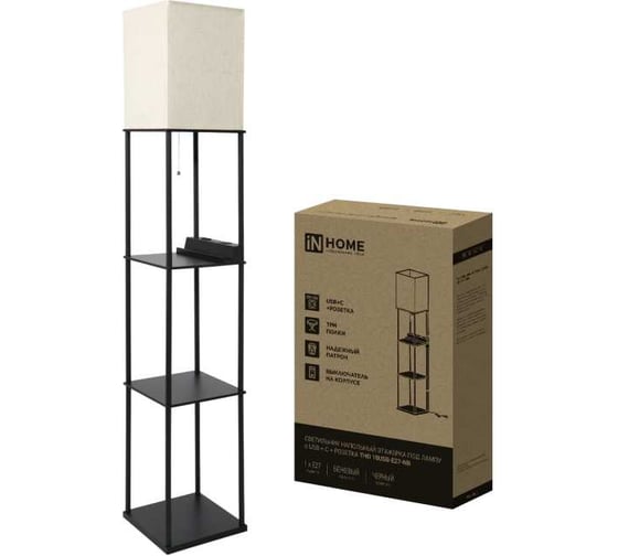 Изображение товара Светильник напольный этажерка IN HOME ТНО 10USB-Е27-NB USB-C розетка, бежевый абажур, черный корпус 4690612064482