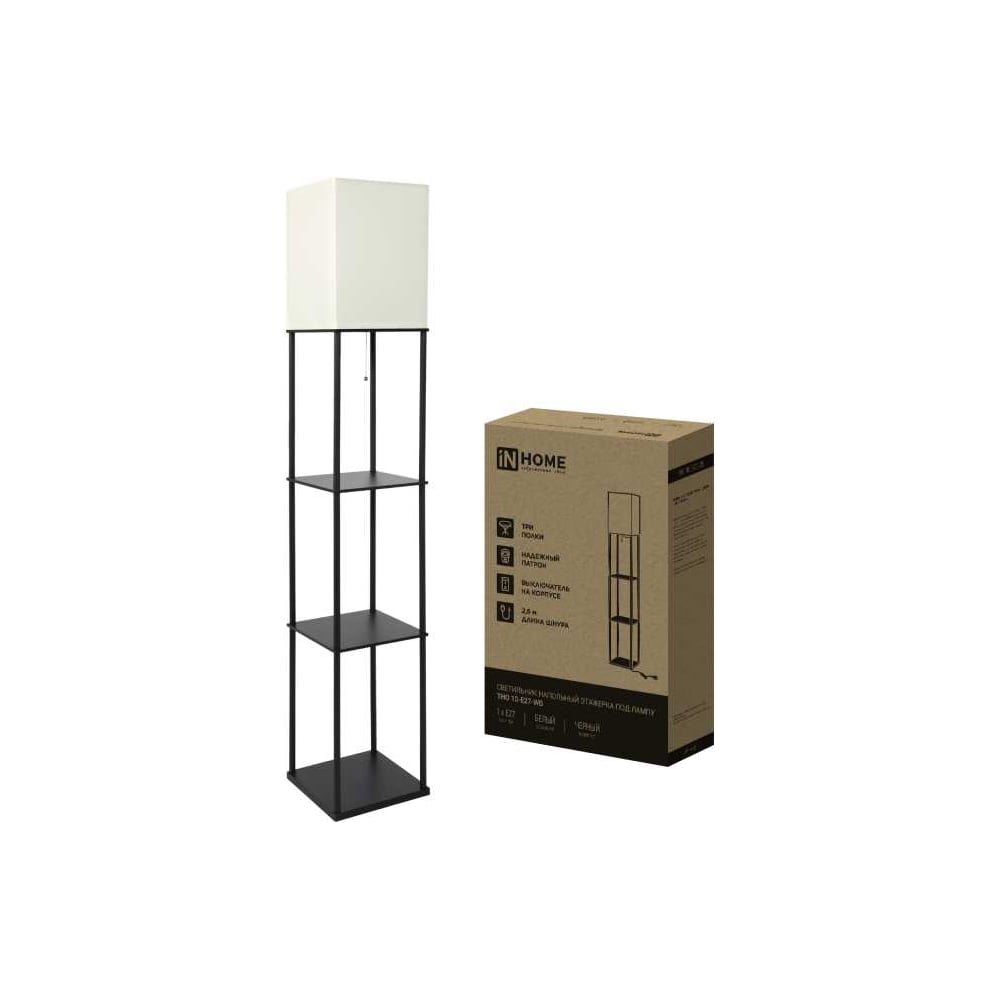 Изображение товара Напольный светильник этажерка IN HOME ТНО 10USB-Е27-WB минимализм с USB розеткой