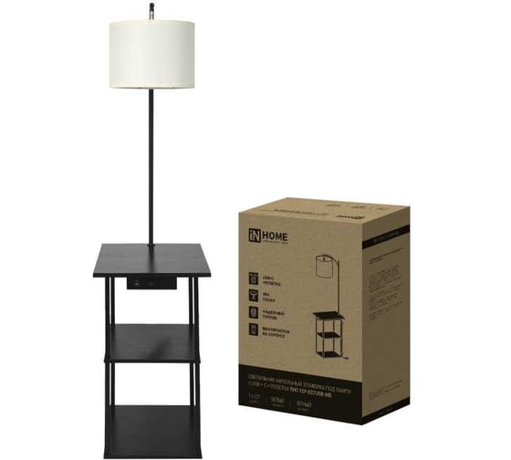 Изображение товара Светильник напольный этажерка IN HOME ТНО 12P-Е27USB-WB USB-C розетка, белый абажур, черный корпус 4690612064529