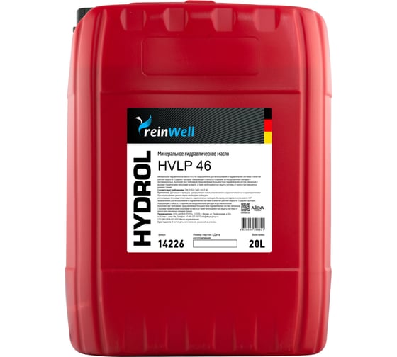 Изображение товара Гидравлическое масло Reinwell HYDROL HVLP 46 (20л) 14226