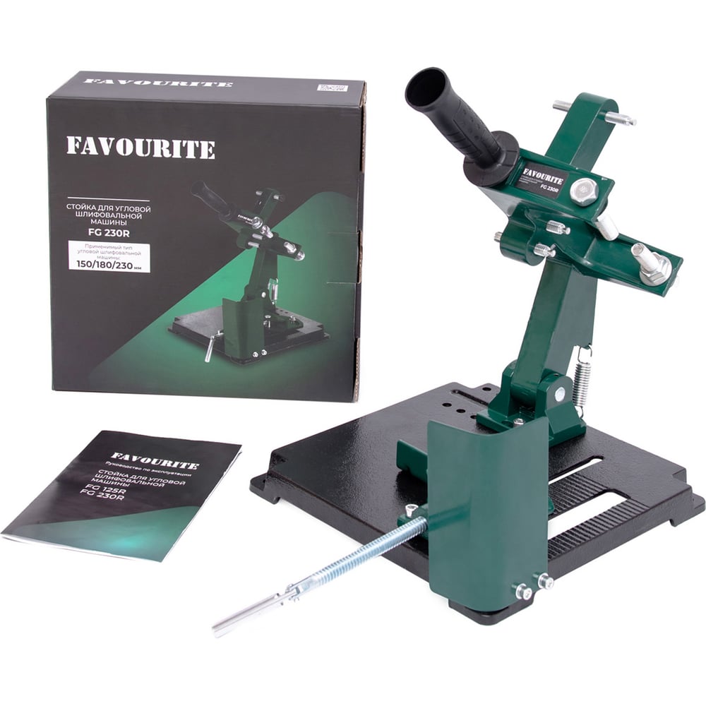 Изображение товара Стойка FAVOURITE FG 230R для УШМ диаметр 150/180/230 мм надежная струбцина