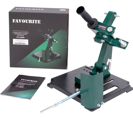Изображение товара Стойка FAVOURITE FG 230R для УШМ ф 150/180/230 мм 106150230