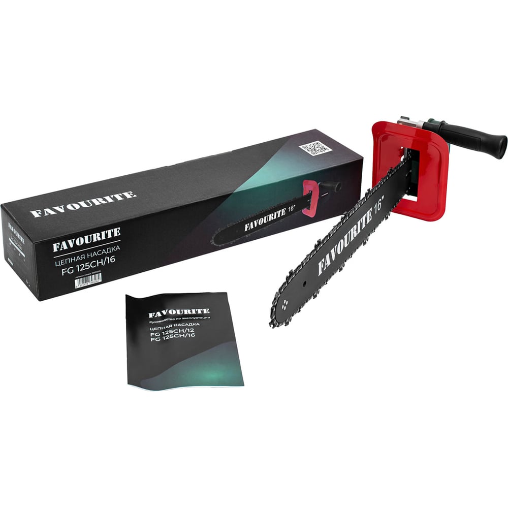 Изображение товара Насадка цепная FAVOURITE FG 125CH/16 для УШМ диаметр 125 мм Изображение товара Насадка цепная FAVOURITE FG 125CH/16 для УШМ диаметр 125 мм